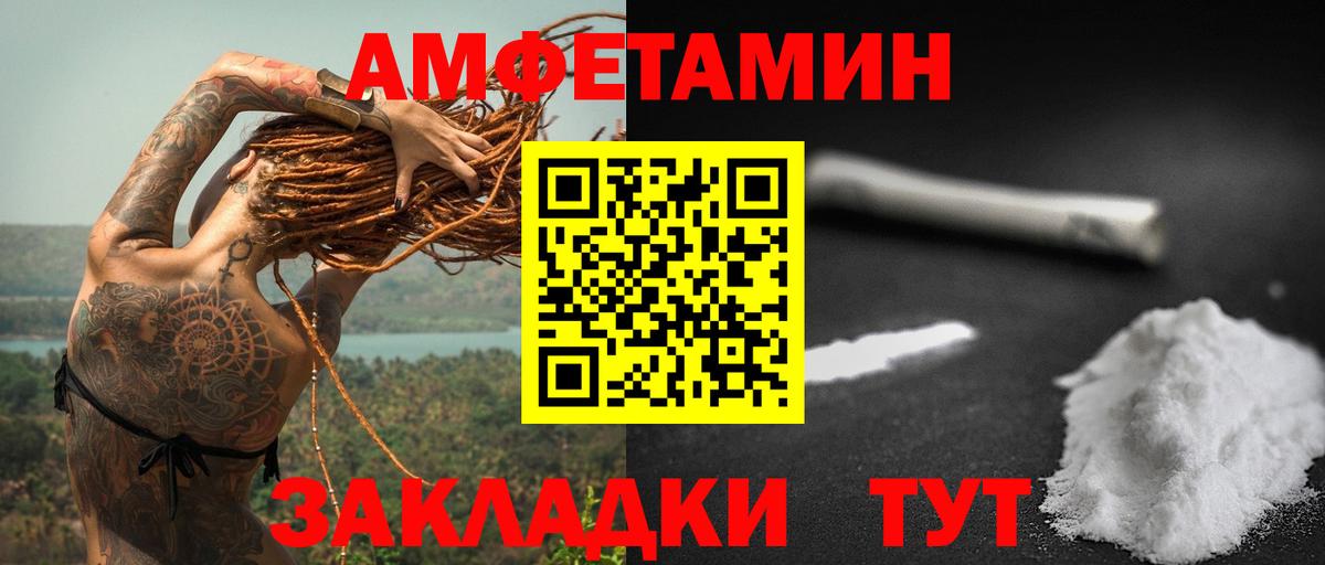 АМФ VHQ Миллерово