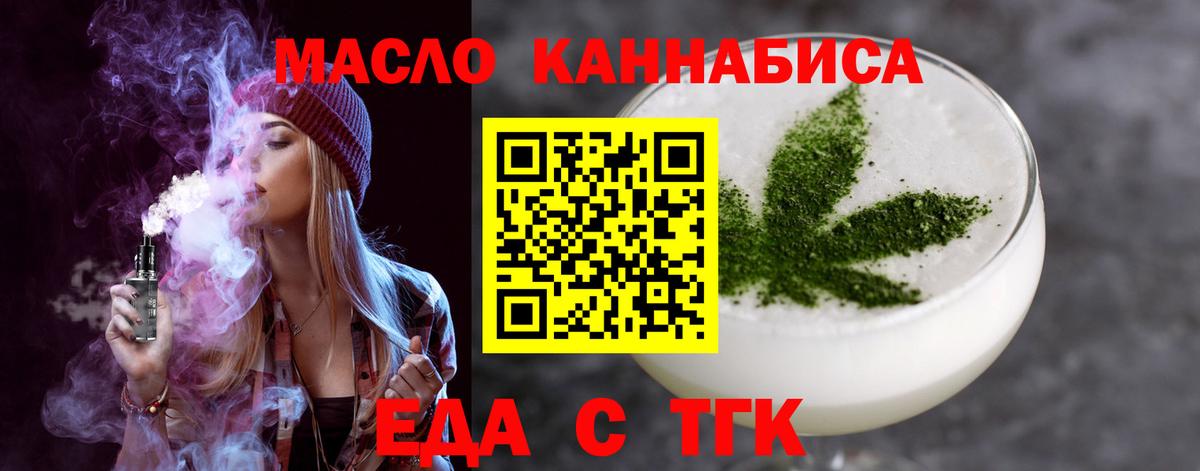 Canna-Cookies марихуана  Вход с VPN  Миллерово 