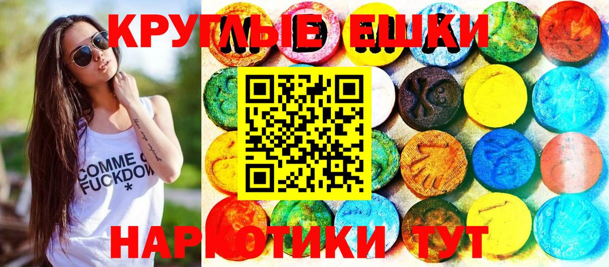 Миллерово  площадка какой сайт  ЭКСТАЗИ  ЭКСТАЗИ 280мг  Вход с VPN  ЭКСТАЗИ DUBAI 