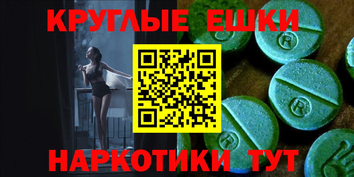 ЭКСТАЗИ Philipp Plein Миллерово