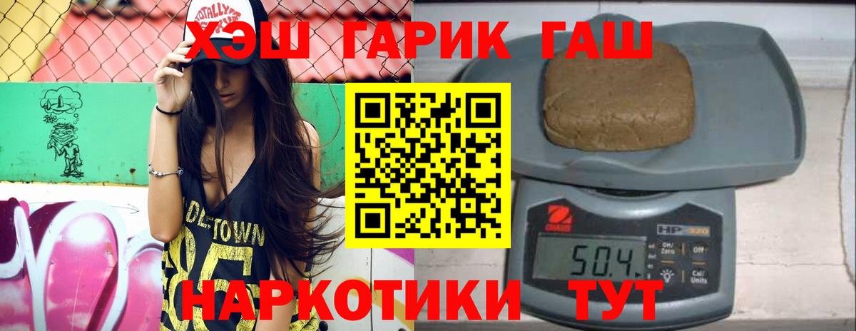 ГАШ Изолятор Миллерово