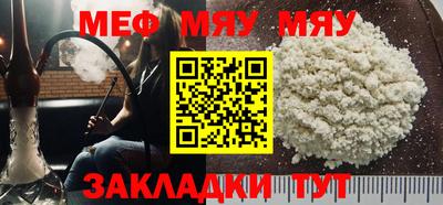 mdpv Кингисепп