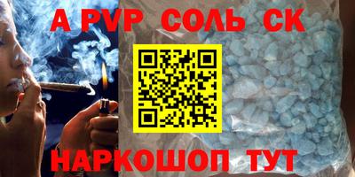 бутират Кинель