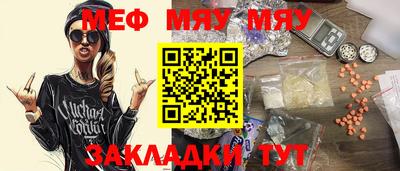 бутират Кинель