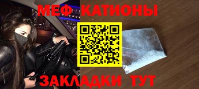 скорость mdpv Кимры