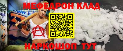 бутират Кинель