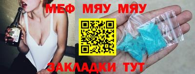 бутират Кинель