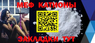 mdpv Кингисепп