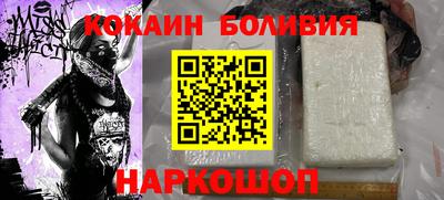 бутират Кинель