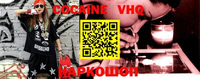 бутират Кинель