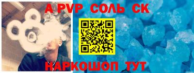 mdpv Кингисепп
