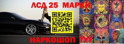 бутират Кинель