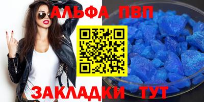бутират Кинель