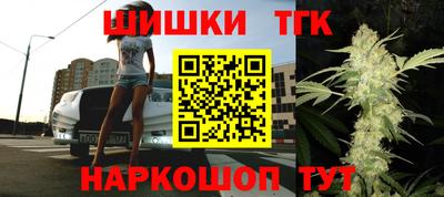 бутират Кинель