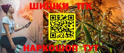 бутират Кинель