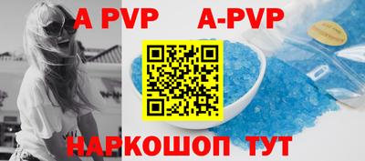 бутират Кинель