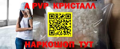 скорость mdpv Кимры