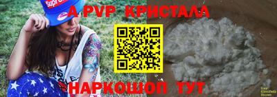 mdpv Кингисепп