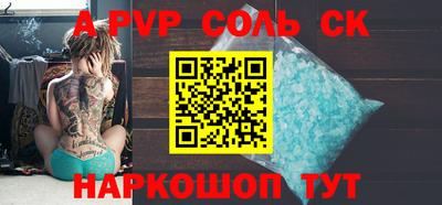 бутират Кинель