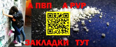 mdpv Кингисепп