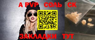 бутират Кинель