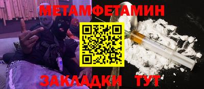 бутират Кинель