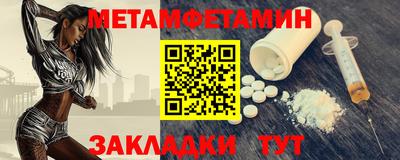 бутират Кинель