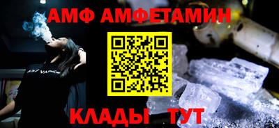 бутират Кинель