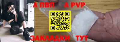 mdpv Кингисепп