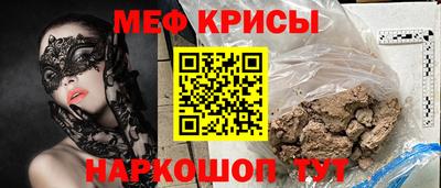 скорость mdpv Кимры