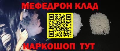 бутират Кинель