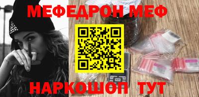 скорость mdpv Кимры