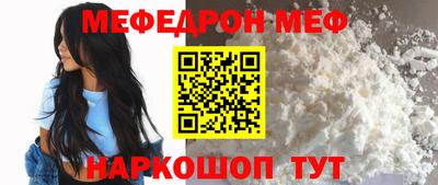 скорость mdpv Кимры
