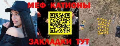 mdpv Кингисепп