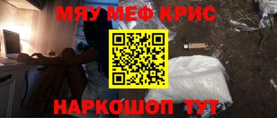 бутират Кинель