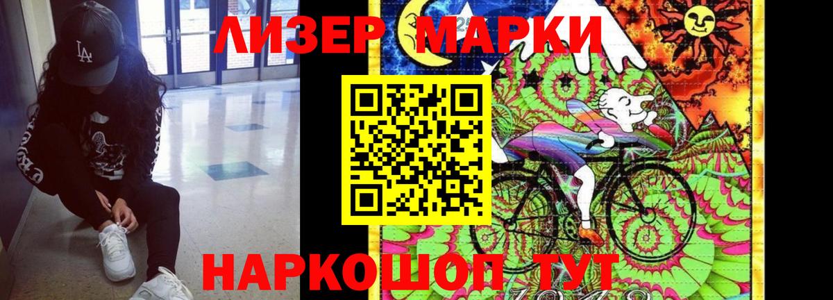 LSD-25 экстази ecstasy  ЛСД экстази ecstasy  Вход с VPN  mega зеркало  Миллерово 