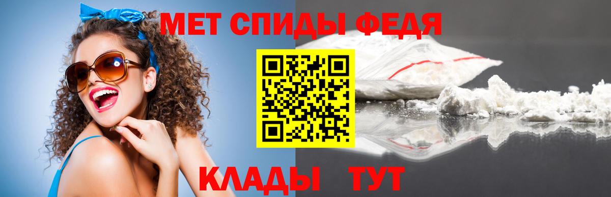 Кодеин  LSD-25  Вход с VPN  Меф МЯУ МЯУ  COCAIN  МЕФ   Конопля  Миллерово  ГАШ 