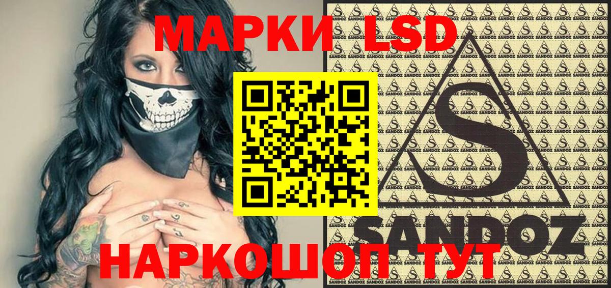 Наркотические марки 1500мкг  Марки N-bome  где продают   Вход с VPN  Миллерово 